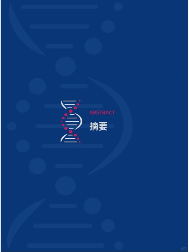 蓝皮书研究报告|体检大数据背后的真相