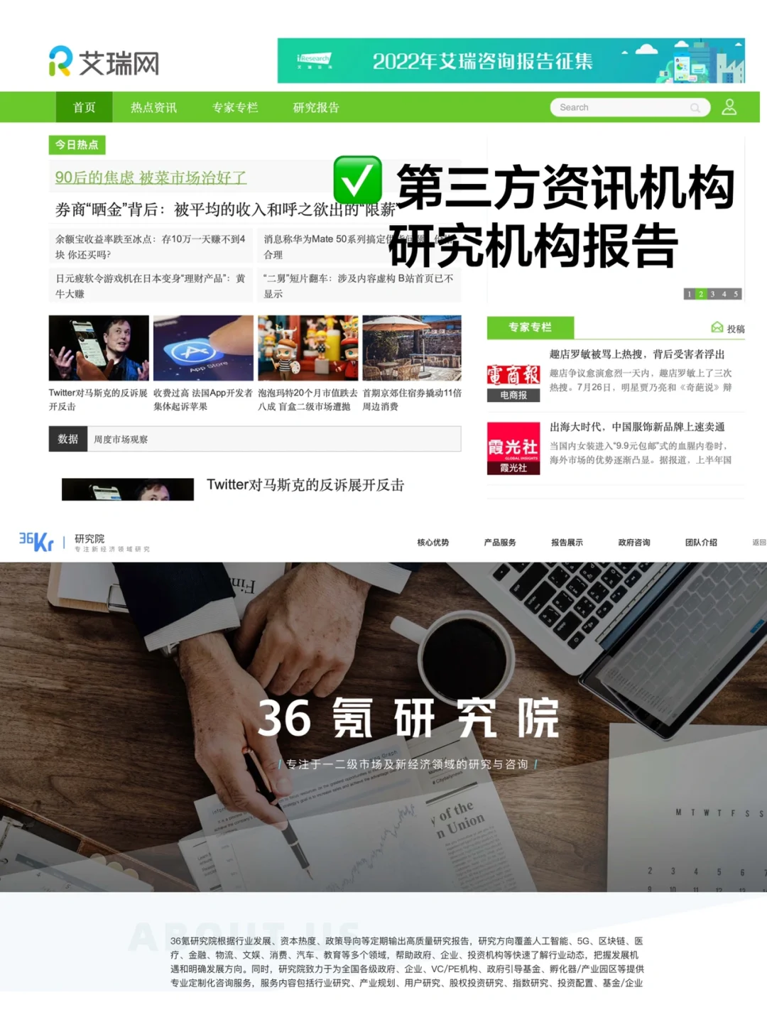 网站推荐?营销人必备58个调研网站大全