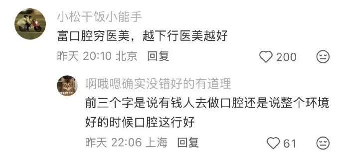 现在什么行业依旧欣欣向荣？