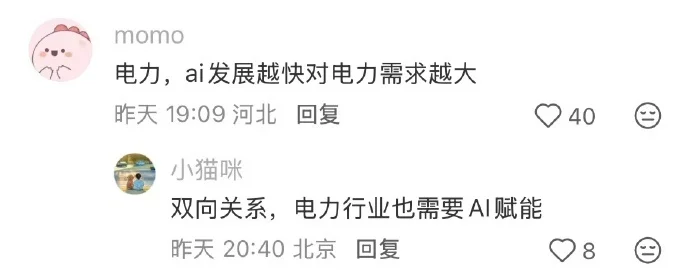 现在什么行业依旧欣欣向荣？