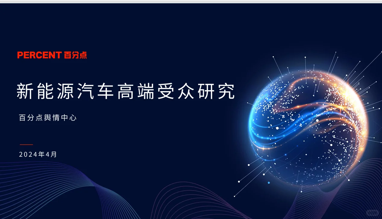 今日分享--洞察云计算产业的未来走向