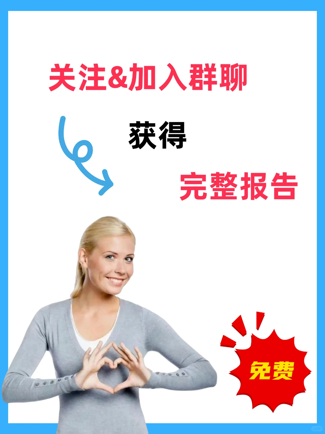 2024跨境电商行业三季度报告