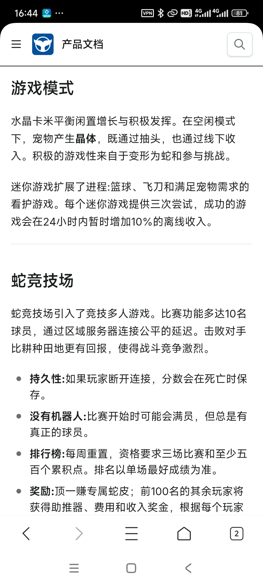 元鲸鱼?白皮书①