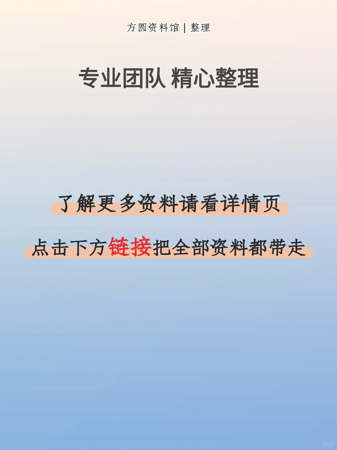 行业市场调研报告大学生社会营销调查问卷