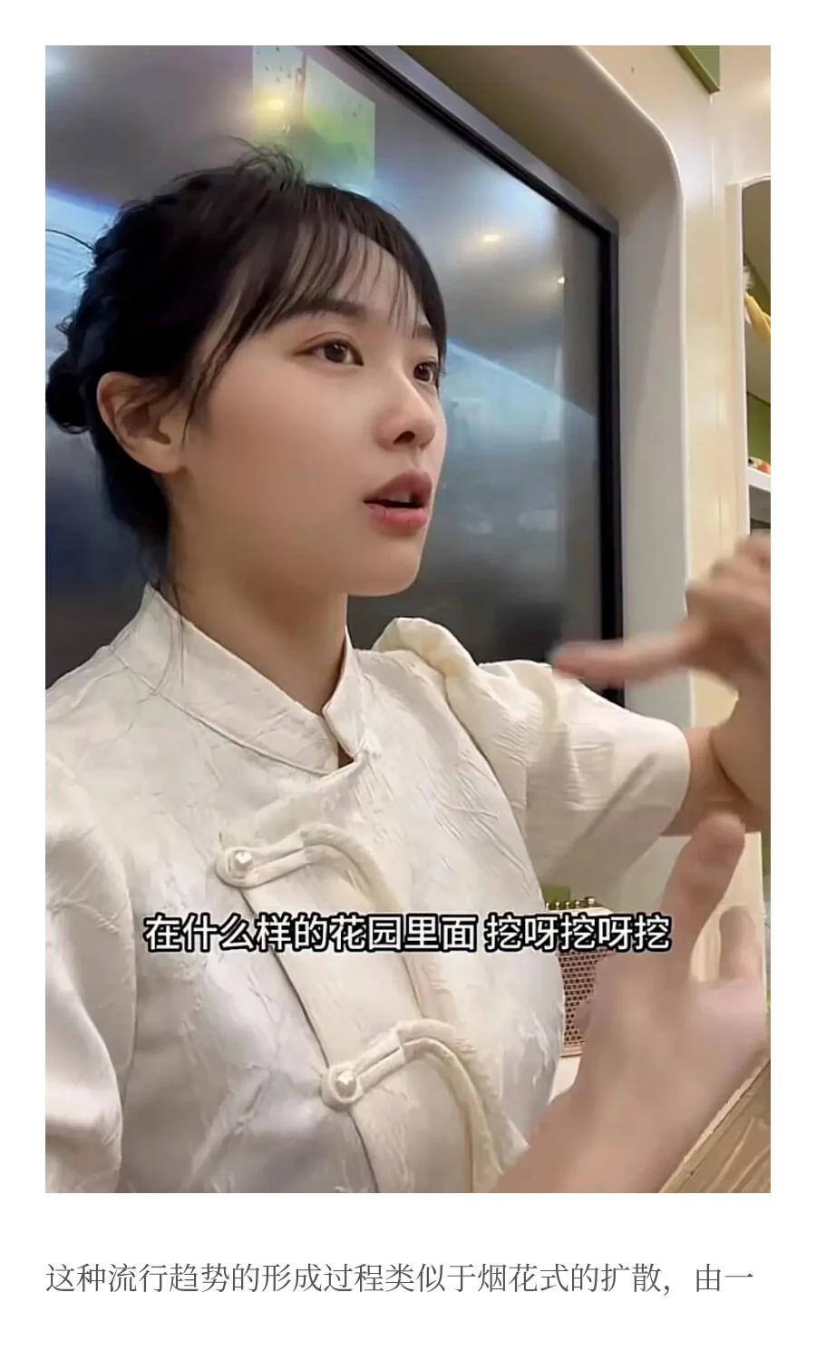 小红书和抖音的流行趋势，有何不同？