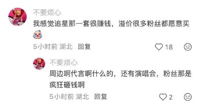 现在什么行业依旧欣欣向荣？