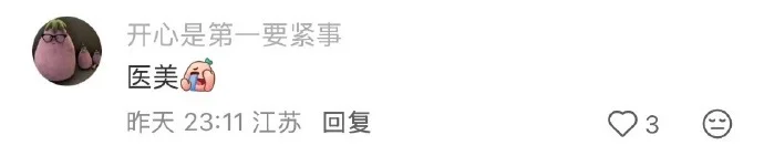 现在什么行业依旧欣欣向荣？