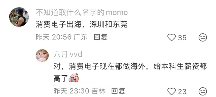 现在什么行业依旧欣欣向荣？