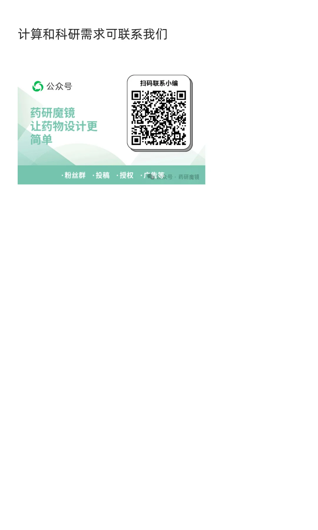 蛋白质设计新趋势：ProteinBase开启未来✨