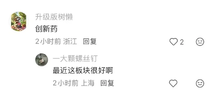 现在什么行业依旧欣欣向荣？