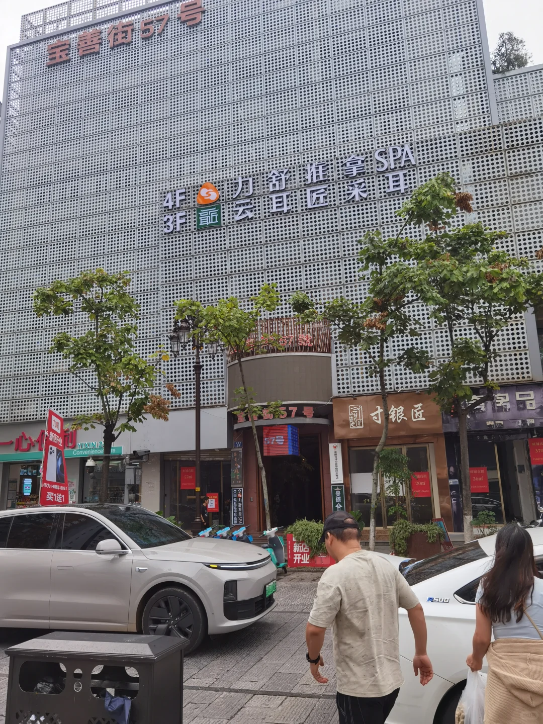 会计专硕毕业论文-新质生产力