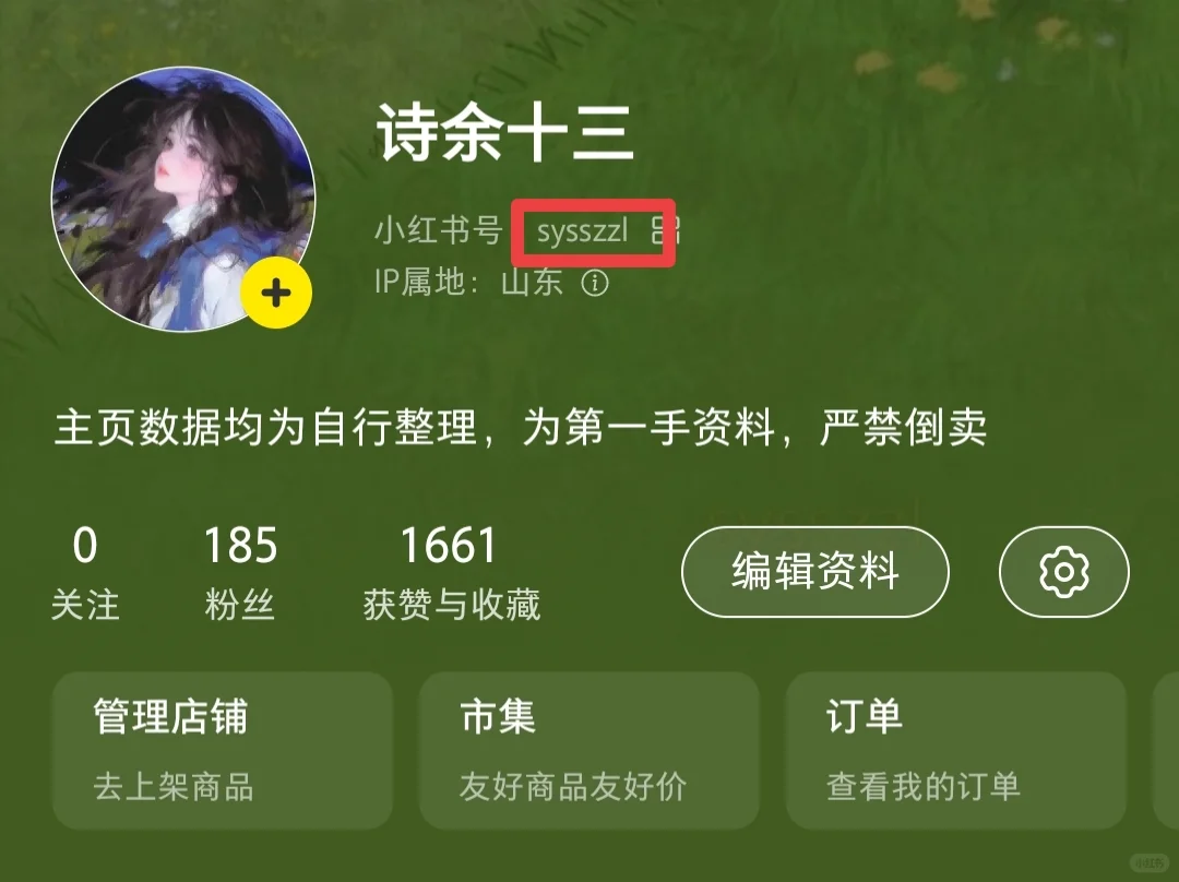 新质生产力指标体系