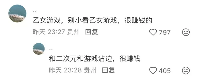 现在什么行业依旧欣欣向荣？