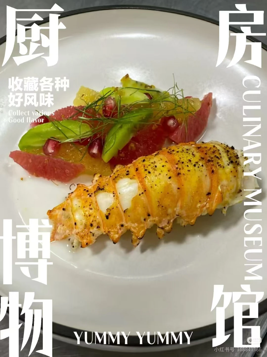 90后养生消费趋势