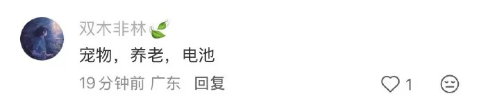 现在什么行业依旧欣欣向荣？