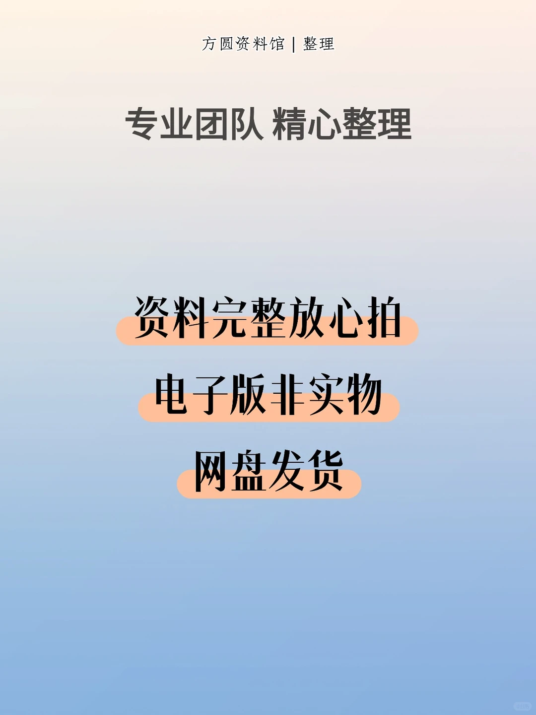 行业市场调研报告大学生社会营销调查问卷
