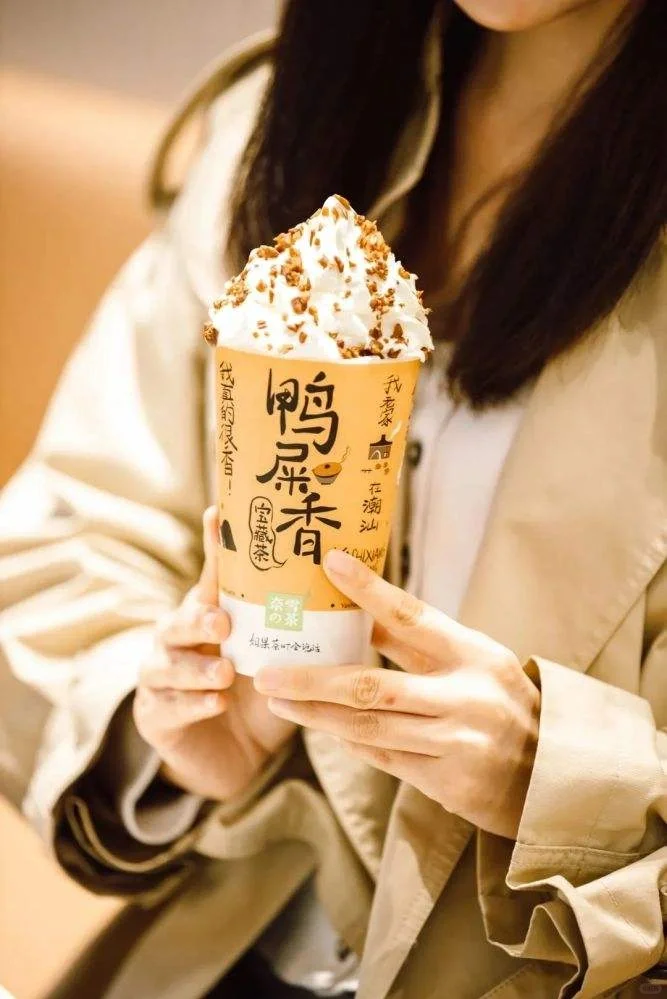 行业先知道‖2022茶饮行业新趋势②