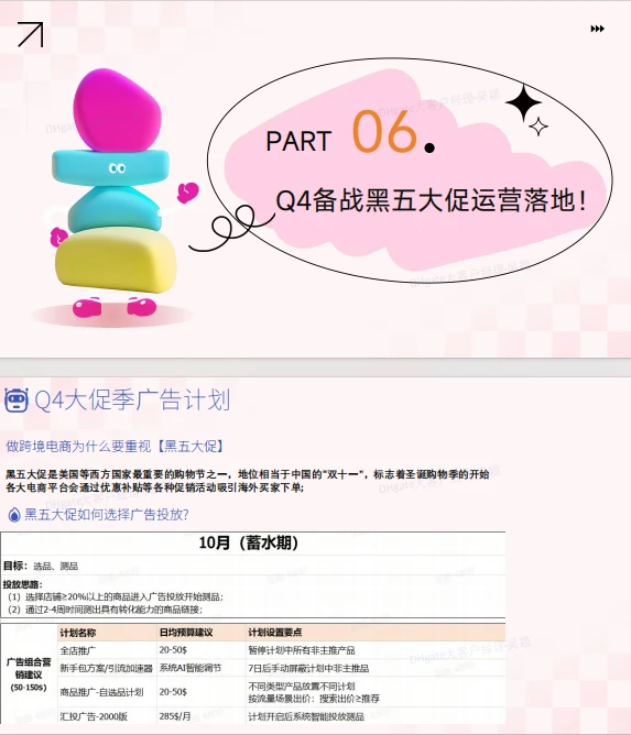 敦煌网行业报告出炉?‍♀️