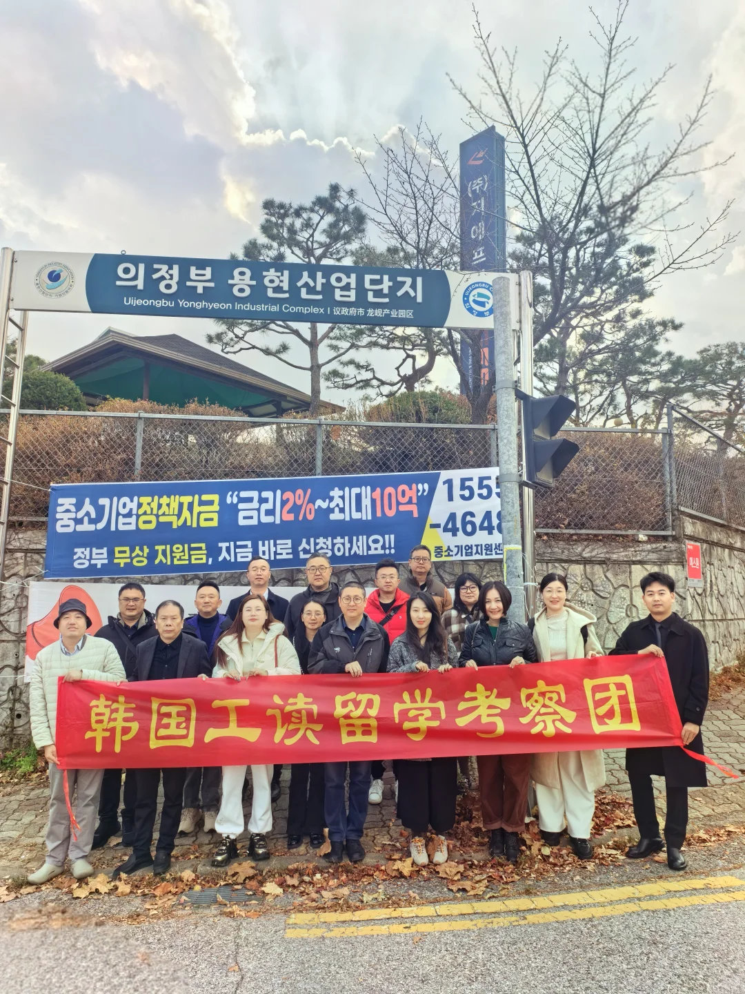 粤教韩国双元制考察团参访艺苑艺术大学