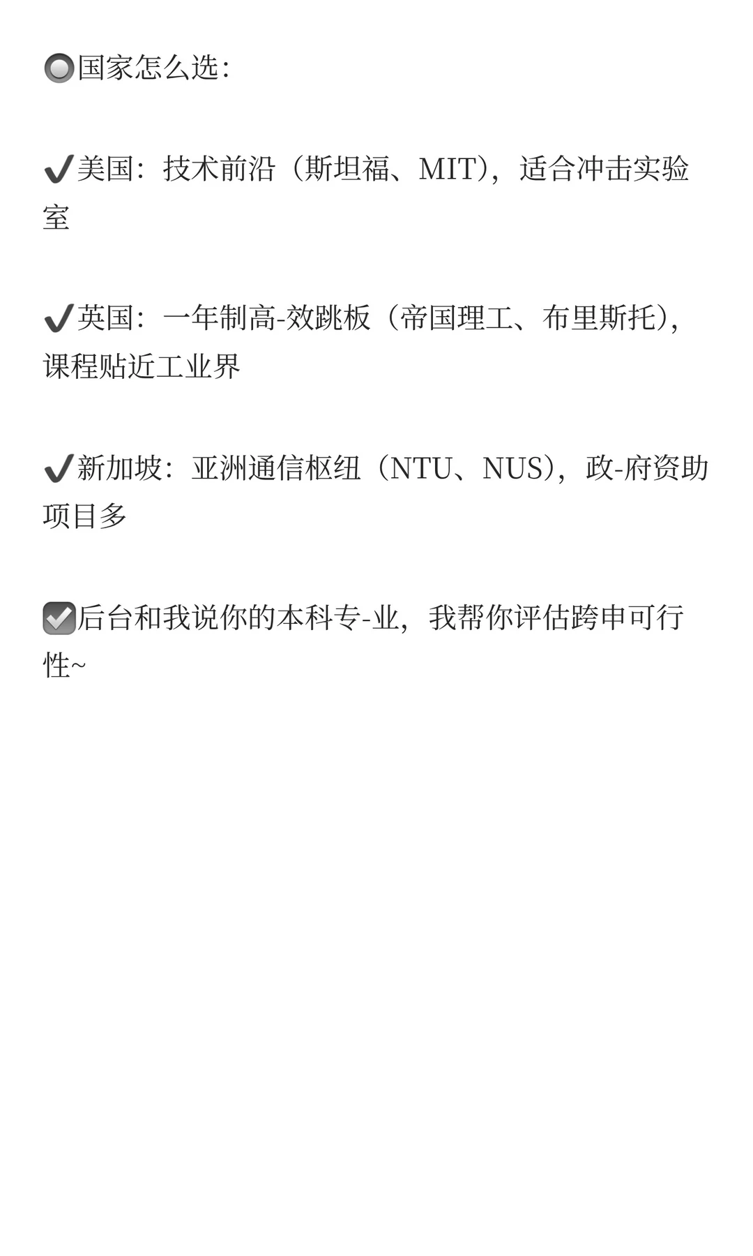 下一个风口：通信工程，缺到离谱