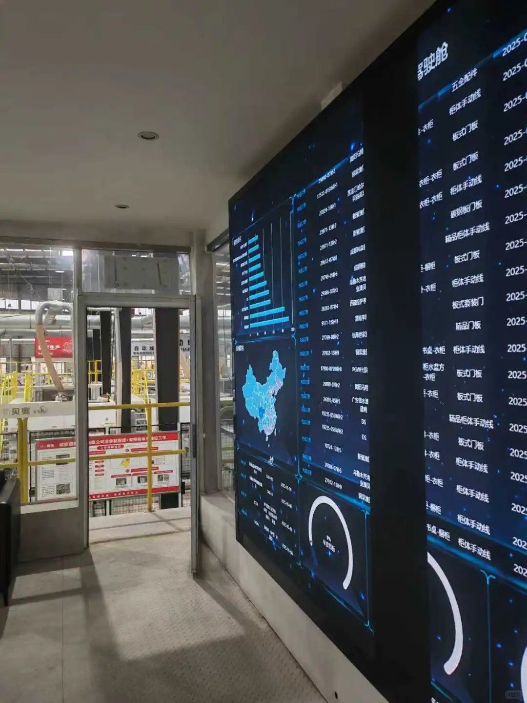 全屋定制合伙人招募!