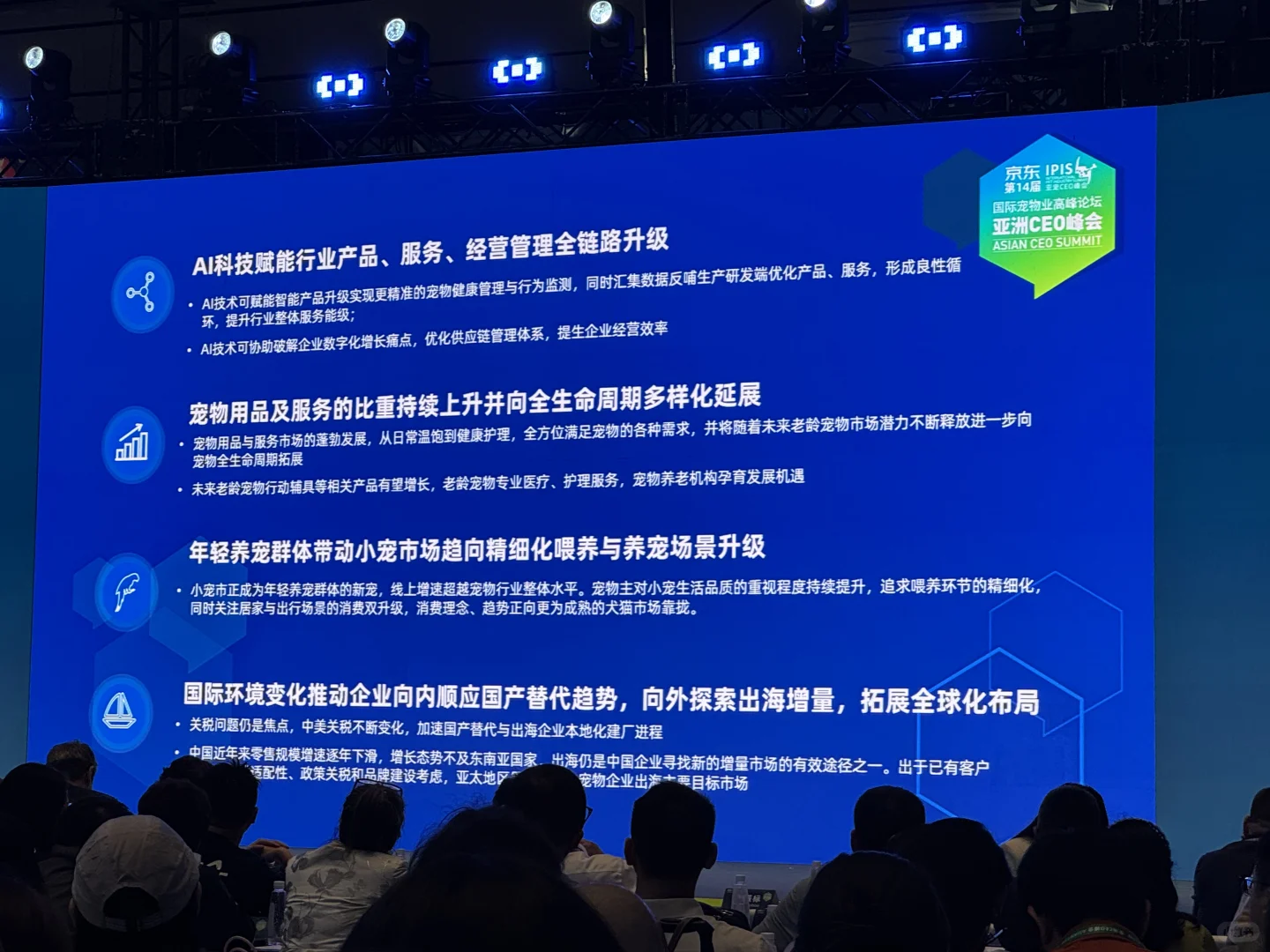 2025年宠物行业数据大揭秘，数据很炸裂