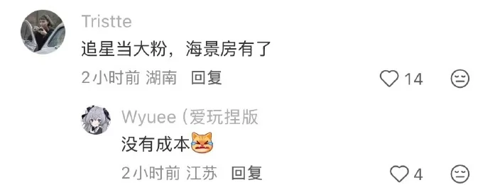 现在什么行业依旧欣欣向荣？