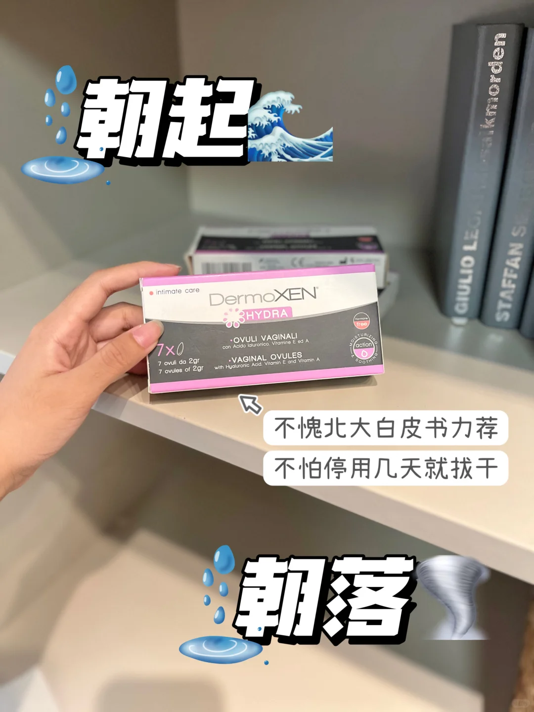 口碑爆!多美森少女丹被北大白皮书认证?