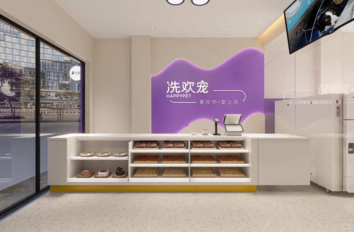 洗欢宠：宠物经济行业发展现状（一）