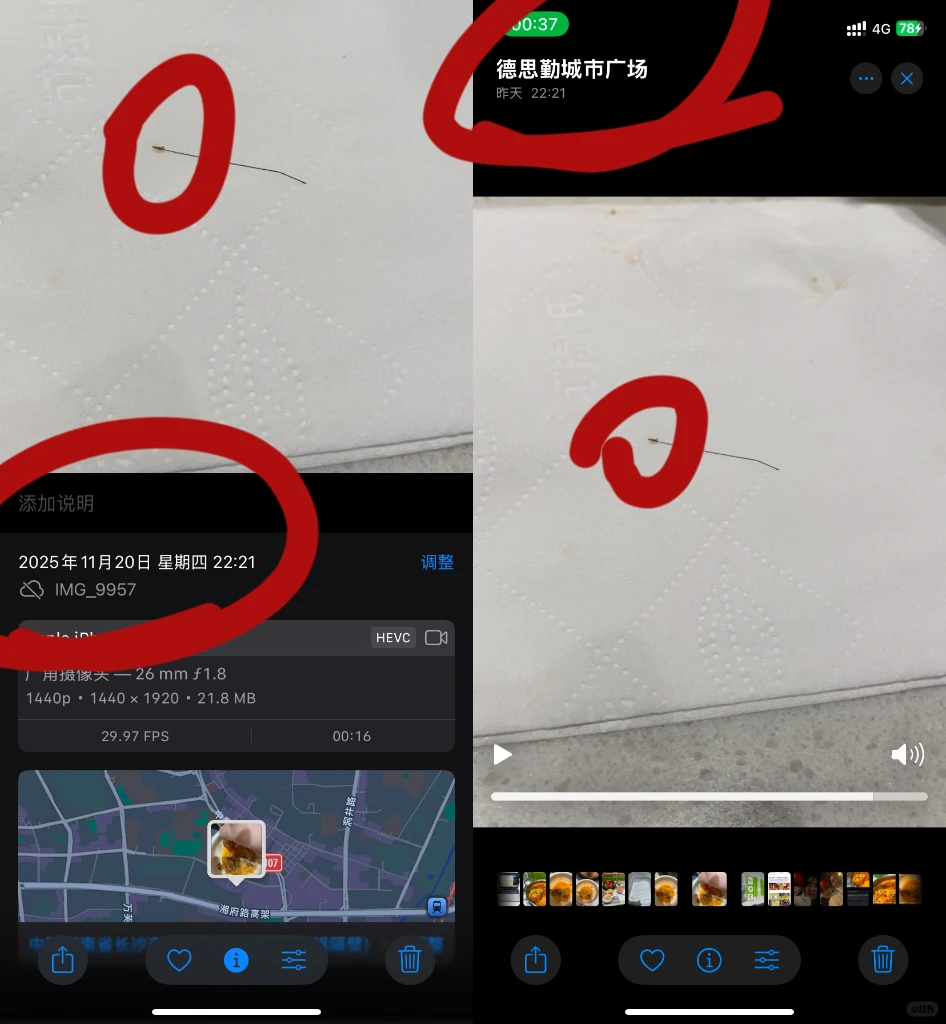 避雷！德思勤一围免费“加料”头发！！！