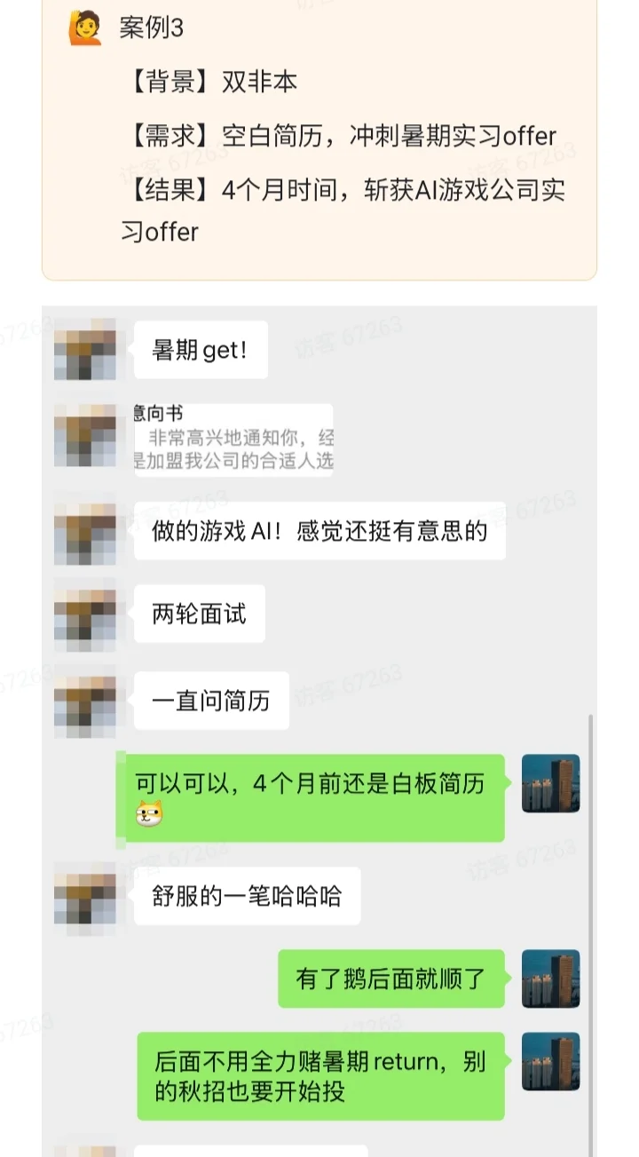 大模型1V1训练营报名啦丨零基础丨社招校招