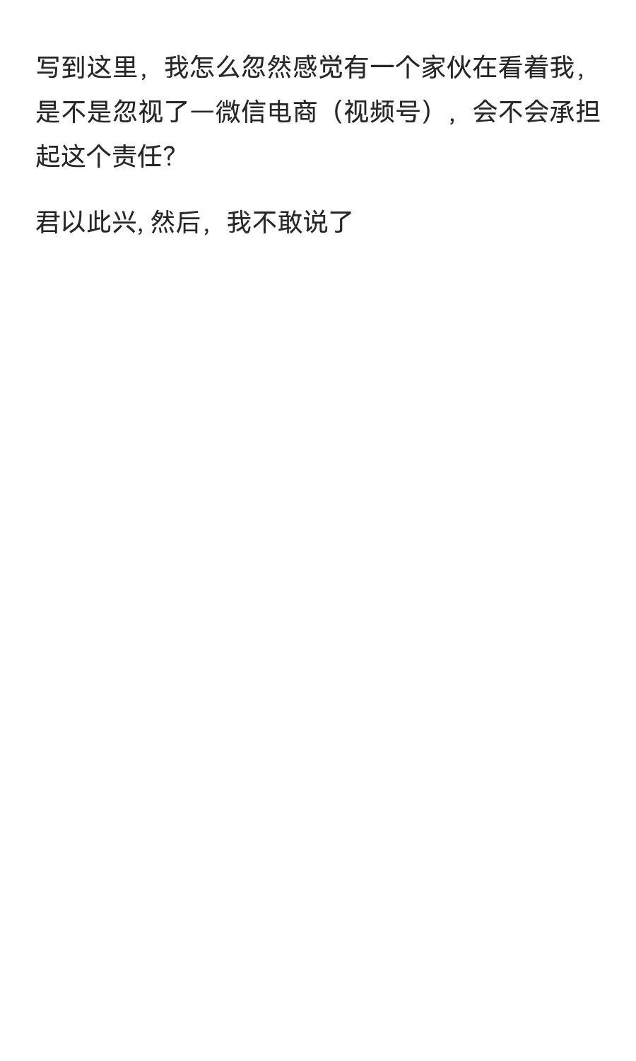 拼多多核心竞争力是什么--最大竞争对手是谁