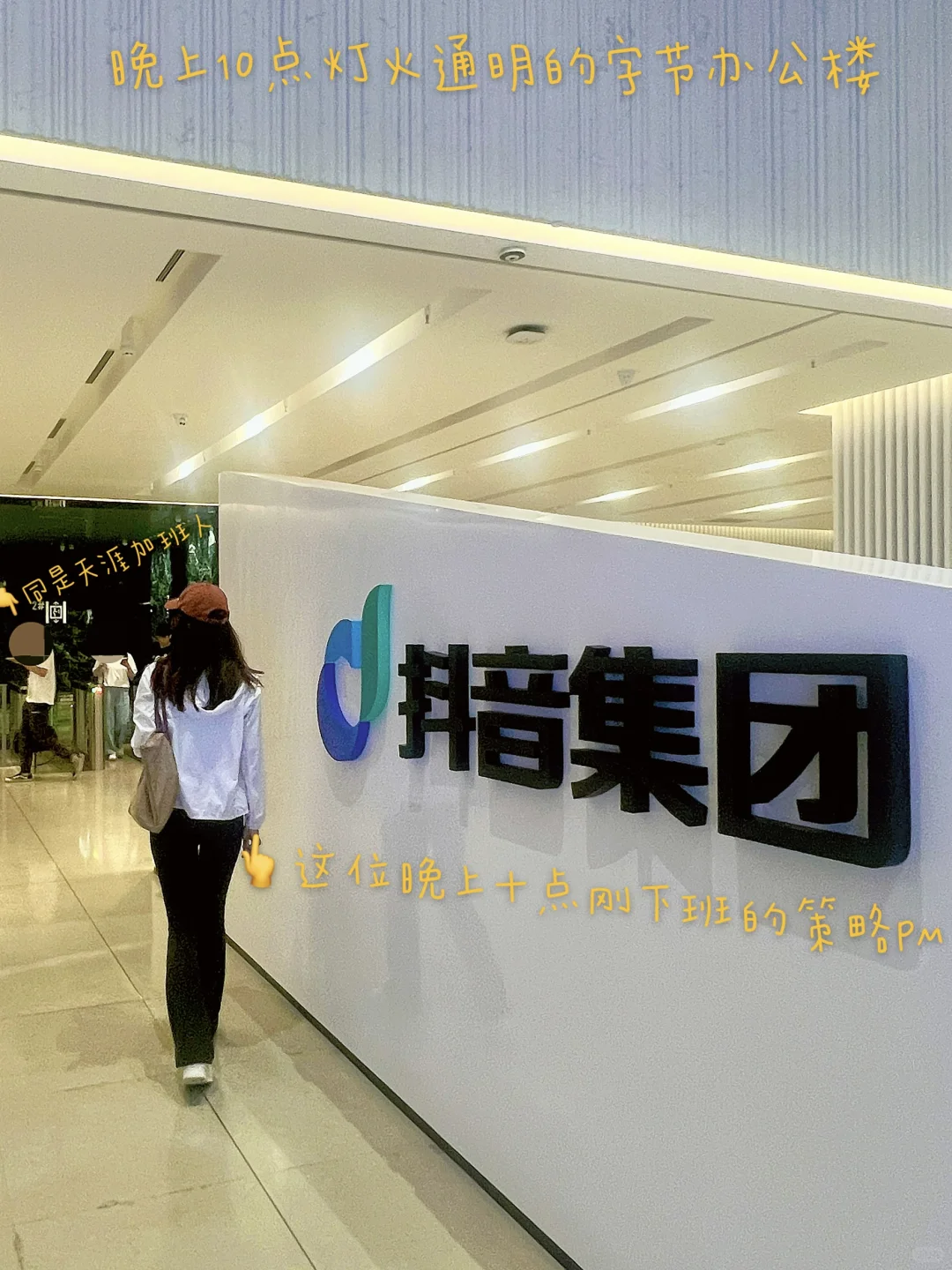 内容生态策略产品经理到底是做啥的?