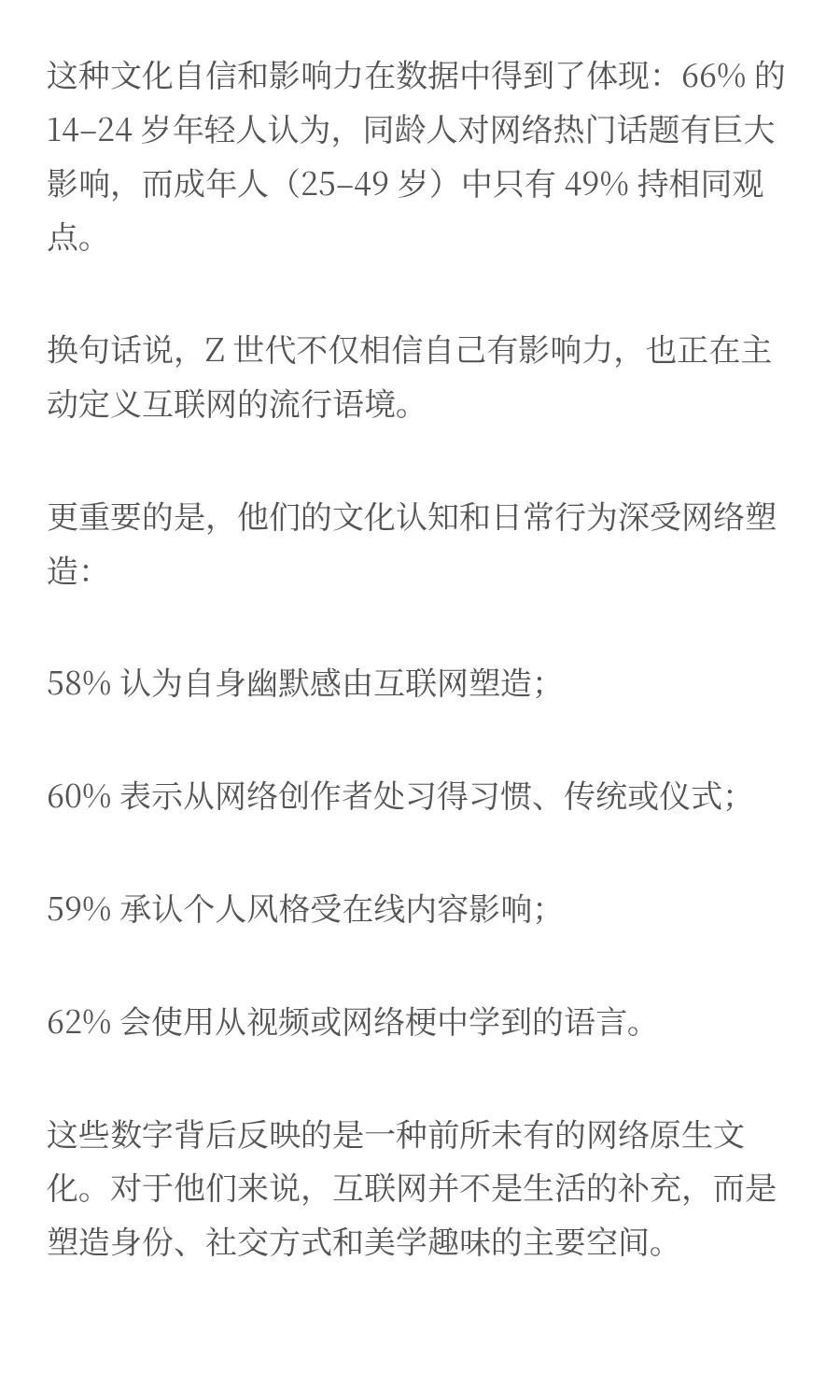 YouTube 发布内容创作新趋势：创意极繁主义