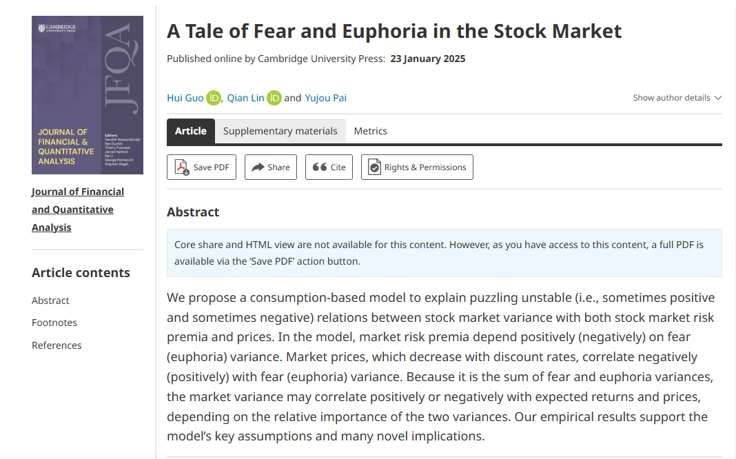 JFQA：股市中的恐惧与狂喜之谜