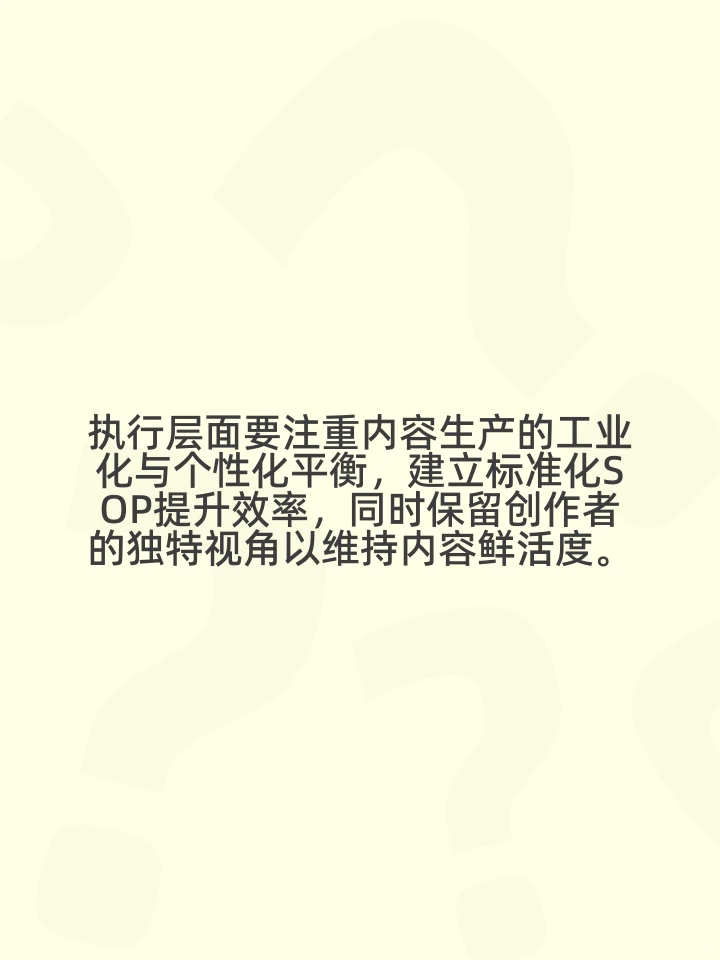 怎么写内容营销方案策划