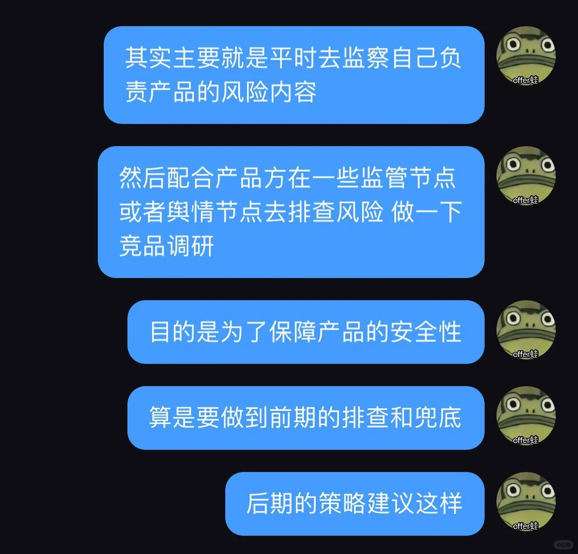 关于字节跳动的内容生态治理究竟是干什么的