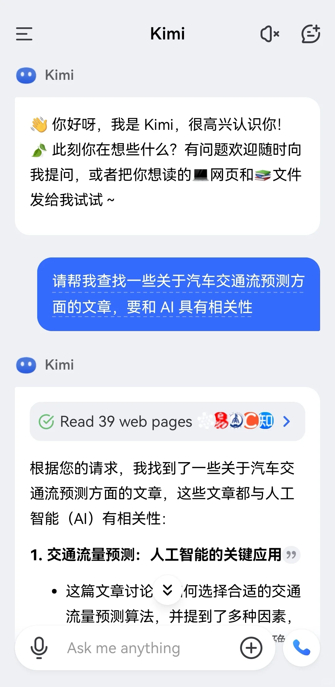 大模型对比，谁才是你的最佳选择？