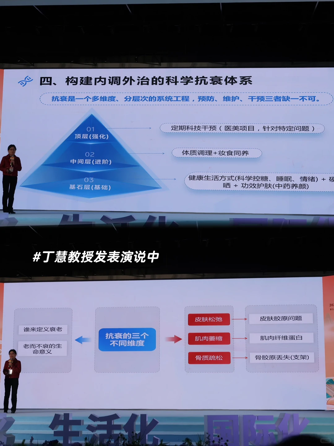 美妆行业品牌人思考：植物中药护肤的未来