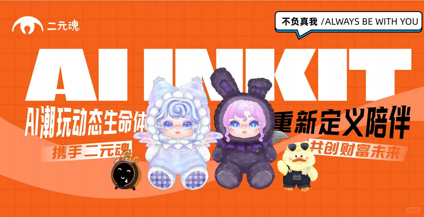 二元魂：潮玩行业市场规模及供求分析（一）