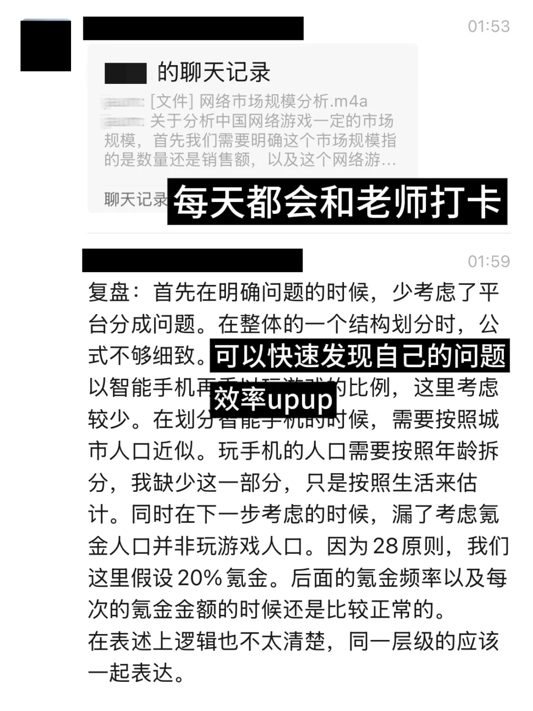 mkt sizing｜估算游戏市场规模