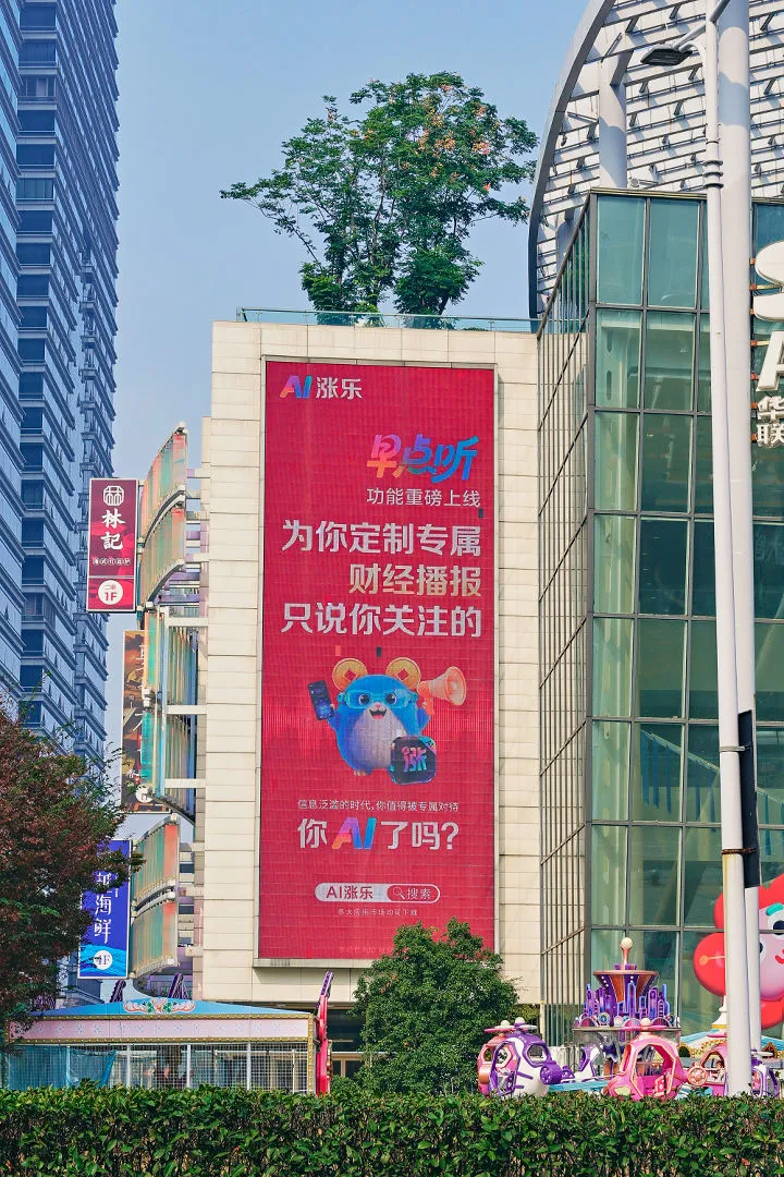 研究生炒股记:论文数据没整明白