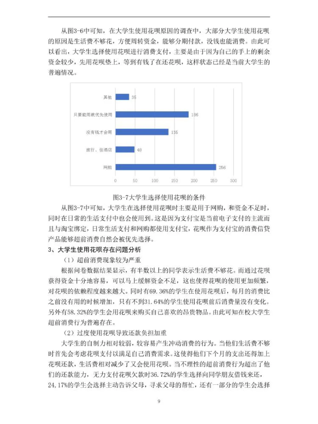 spss统计分析|问卷调查分析不会做的看过来