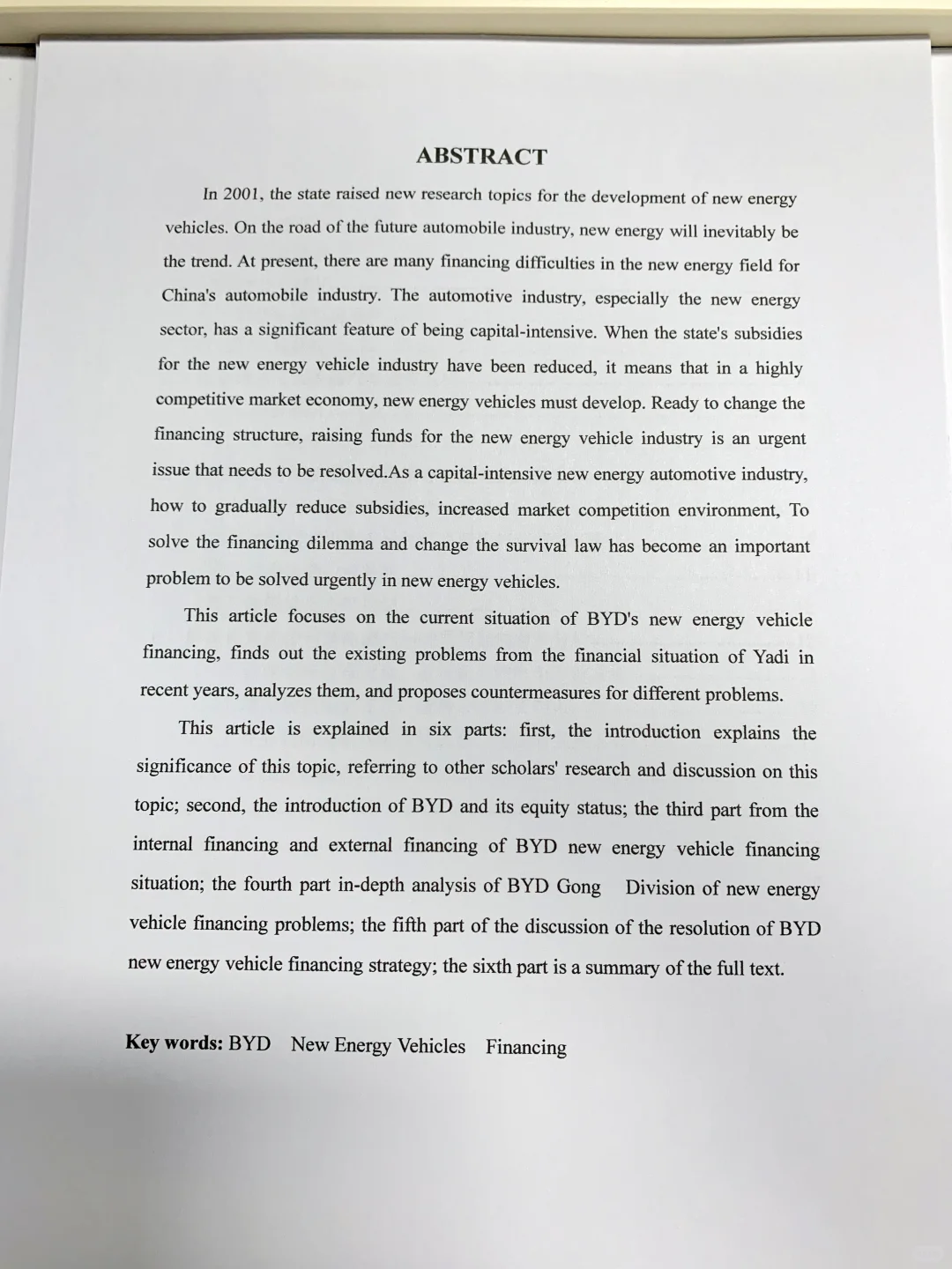 这才是导师喜欢的金融学论文初稿啊啊啊啊