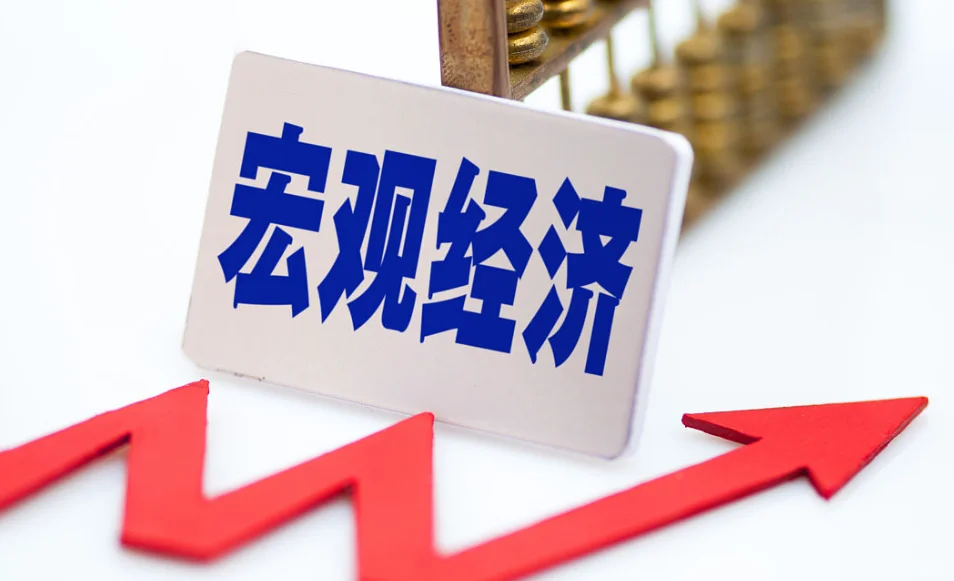 伍旭川老师-十五五规划、金融高质量发展