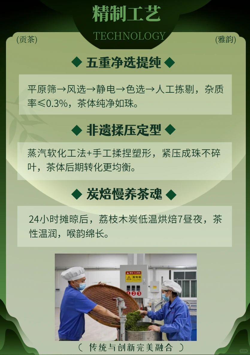 吉福金珠，驻华使节商务联盟指定茶礼！