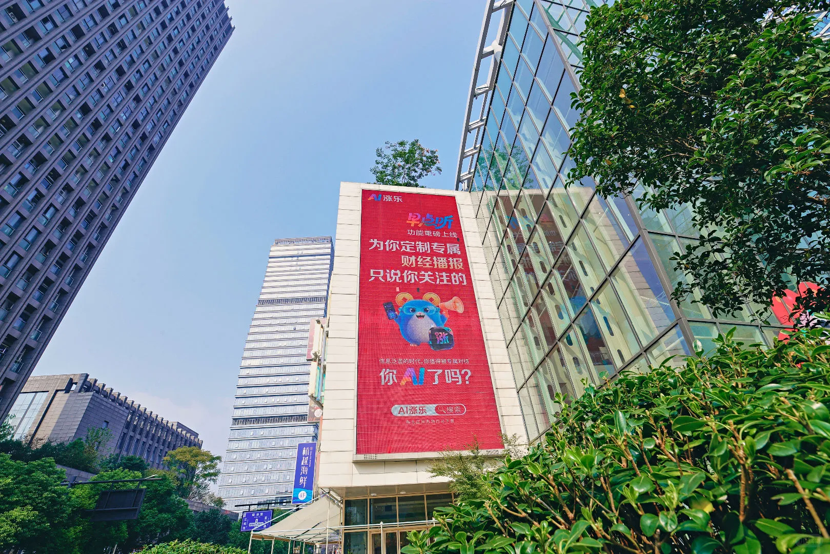 研究生炒股记:论文数据没整明白