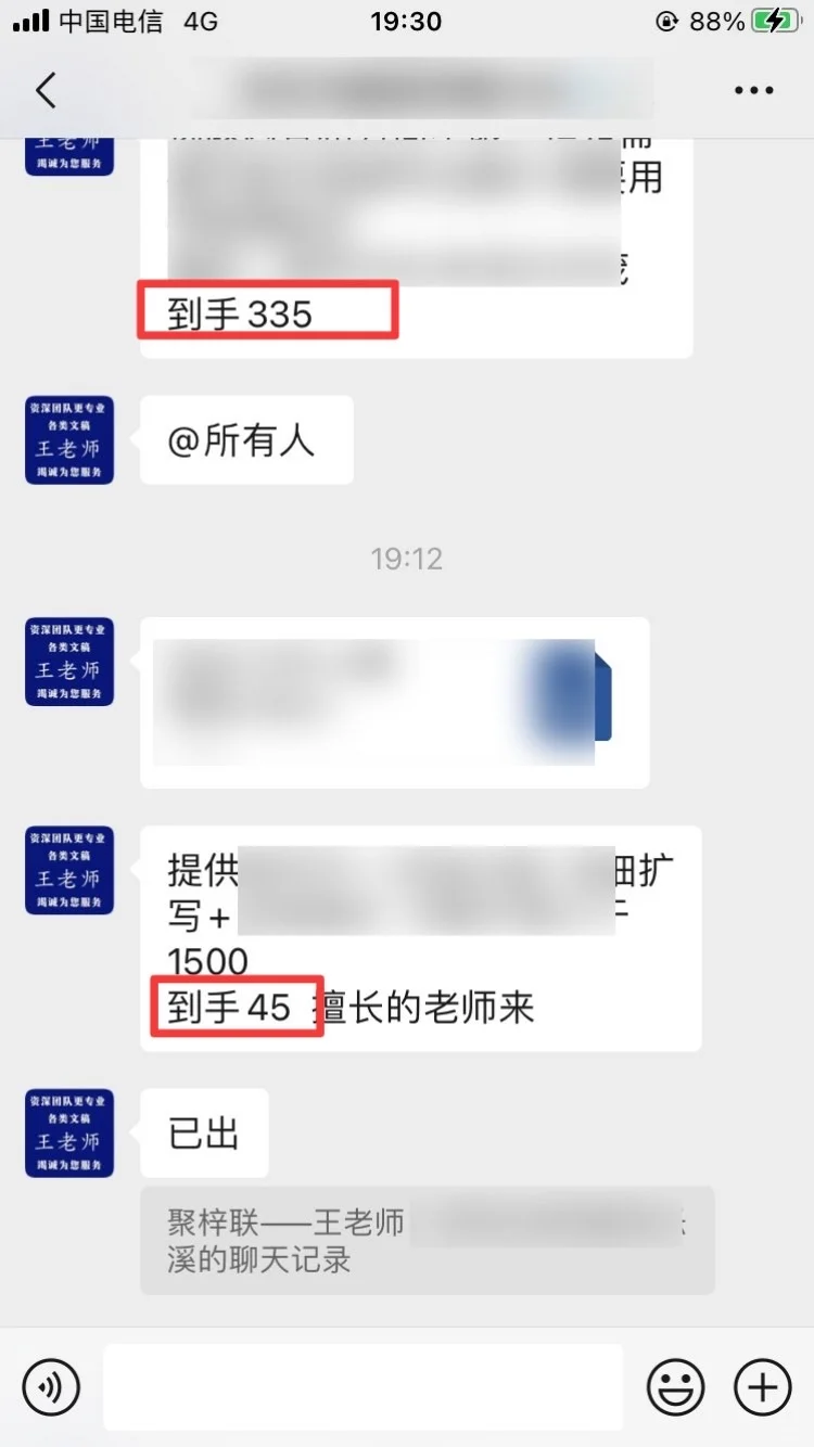 我通过AI代写，终于摆脱了当牛马的日子！