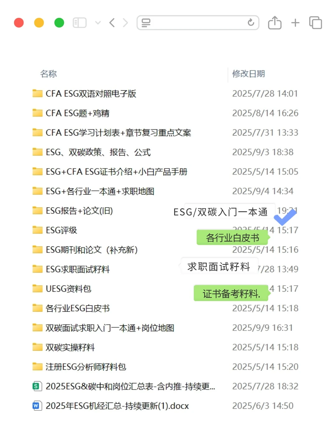 今年质量管理新方向赢麻了