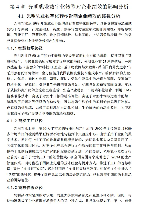 拜托一定要让会计专业的宝子们刷到啊